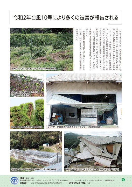 きゃもん年11月号