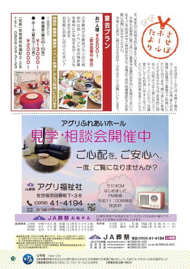 きゃもん 2025年9月号