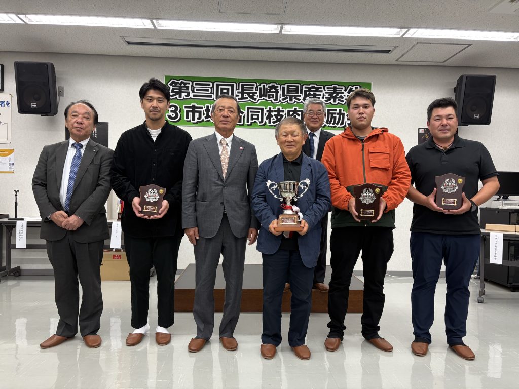 長崎県産素牛３市場合同枝肉共励会開催🐄