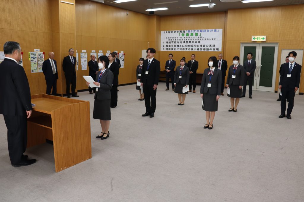 令和7年度 新採用職員の入組式