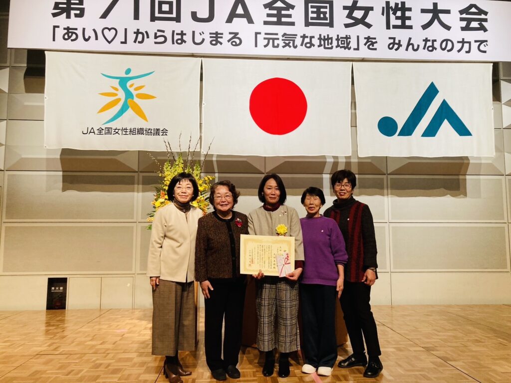 第７１回JA全国女性大会に出場！！